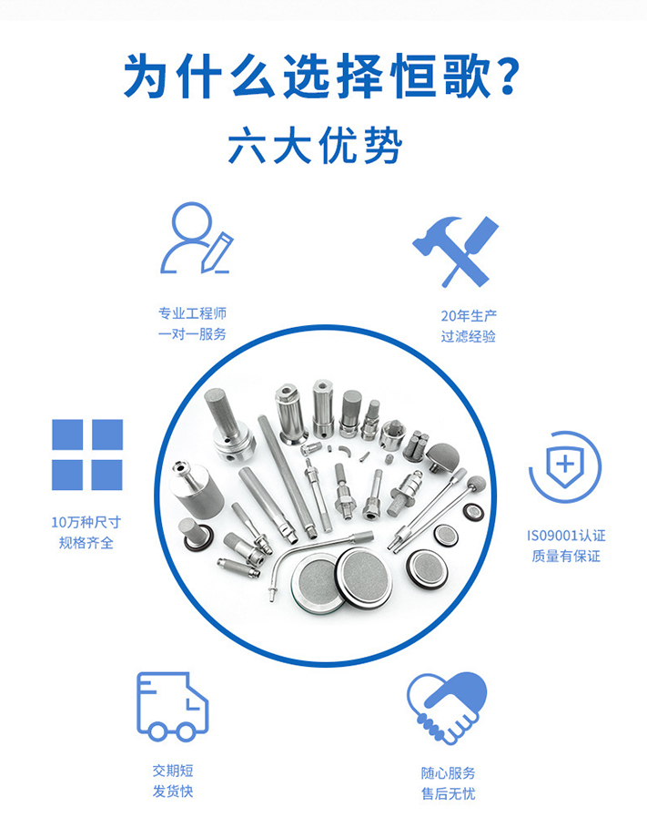 燒結銅消聲器的六大優(yōu)勢