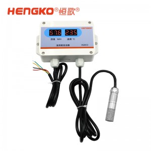 恒歌RS485有顯數字溫濕度變送器_實時檢測環(huán)境的溫濕度
