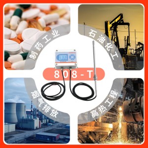 高低溫試驗箱丨環(huán)境試驗設(shè)備專用HG808-T 高溫型溫濕度變送器200°C