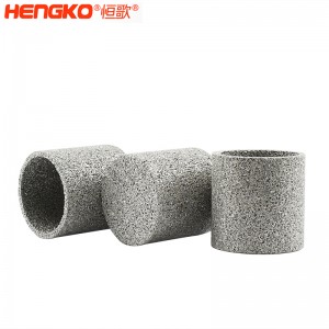 恒歌粉末燒結(jié)不銹鋼濾筒防塵透氣濾芯濾精準度準確耐腐蝕易清洗壽命長，應(yīng)用于制藥行業(yè)