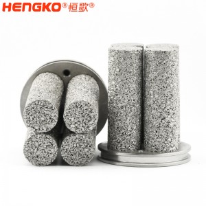 源頭廠家定制批發(fā)金屬多孔過(guò)濾器,精美一體不掉渣藥液可適用金屬過(guò)濾器