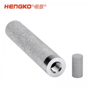 不銹鋼濾筒濾杯高精度、易清洗，適用于食品、制藥與工業(yè)氣體過(guò)濾